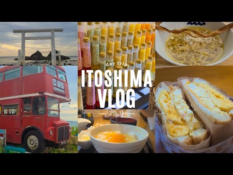 JAPAN TRAVEL VLOG 🇯🇵 | Ithosima, Fukuoka | What to eat | Kyushu Trip