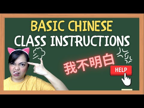 ESL TIPS: [ Learn BASIC CHINESE ] to Effectively Give Class INSTRUCTIONS to Zero Level Students