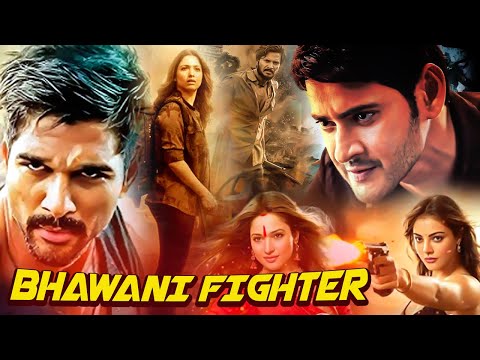 South Movie BHAWANI FIGHTER | 2024 New Released South Action Movie Hindi Dubbed #CINESTAR,