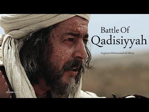 Battle Of Qadisiyyah - Engineer Muhammad Ali Mirza