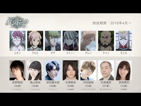 2018春アニメの声優さんたちは、こんな顔！Vol.3