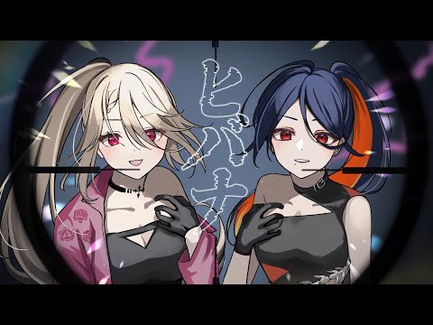 DECO*27 - Hibana (ヒバナ) / Hana Lisadell x Asakura Yukai ✦ Cover