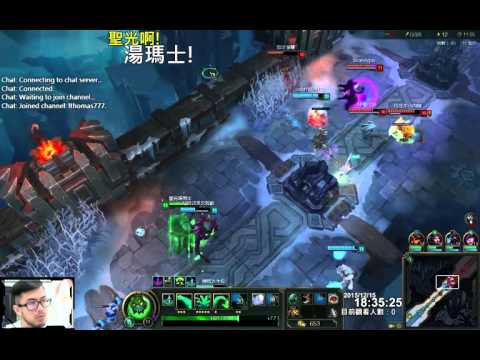 聖光啊!湯瑪士!實況臺 [LOL] S6 ARAM - 札克 037