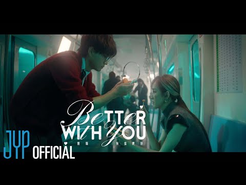 YAOCHEN(야오천) "Better With You" M/V