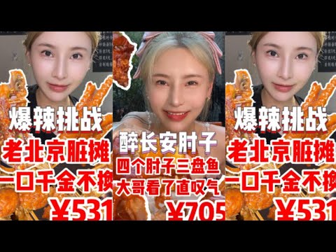 Eng Sub【千金飽了】合集2！！