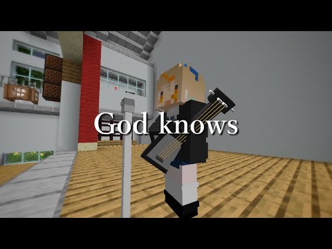 【青春思い出せ】God knows... / 涼宮ハルヒ【歌ってみた】（Coverd by 白亜こはく）