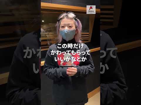 声優あるある「出とちり」