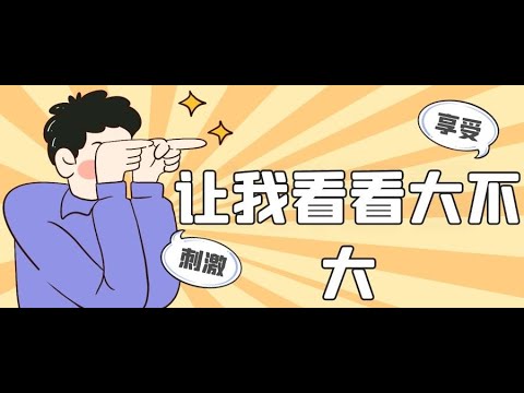 大烟雾||机械杆||DIY雾化器||玩家必备||教你如何吐烟圈-水母-花样