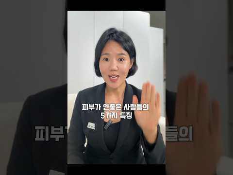 피부가 안좋아지는 이유가