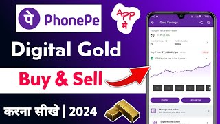 Phonepe se gold sell kaise kare 2024 | phonepe gold buy and sell kaise kare | gold sell in phonepe