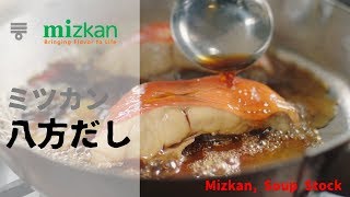 [ 日本廣告 ] ミツカン 八方だし