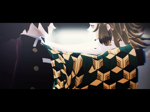 【鬼滅のMMD】冨岡と煉獄でシニカルナイトプラン