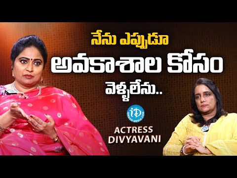 Actress Divyavani About Her Movie Chances | Latest Interview | iDream Viral News