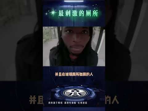 奇闻异事 奇闻趣事 未解之谜 冷知识