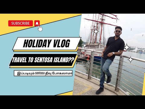 இப்படியும் sentosa தீவு போகலாமா - VLOG to Singapore Aquarium