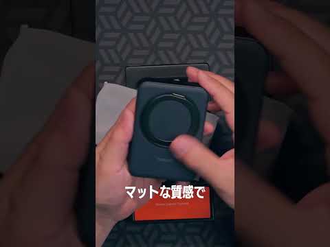 MagSafe対応モバイルバッテリーの最有力候補！TORRAS Ostand Power Bankレビュー Apple純正より断然こっちが使いやすい #magsafe #mobilebattery