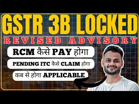 Revised GST Advisory for GSTR 3B data locking