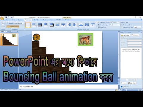 How to create Bouncing Ball animation in PowerPoint// MS PowerPoint 2007// presentation