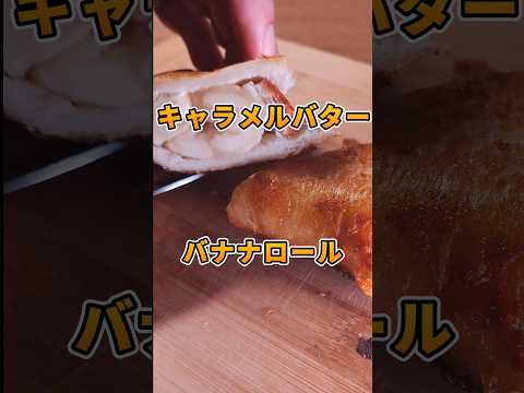 【100人中99人は旨いと言う】悪魔的な旨さのホットサンド #料理 #簡単レシピ #cooking#パン