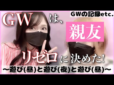 【リゼロ鬼がかりVer.】#70 秘密のボタンに気づいてしまった回 👩🏻‍🍳本日の献立:鮭の南蛮漬け 他