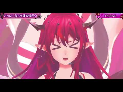 IRySとマリン船長が歌う Ahoy!! 我ら宝鐘海賊団☆【IRyS/宝鐘マリン】