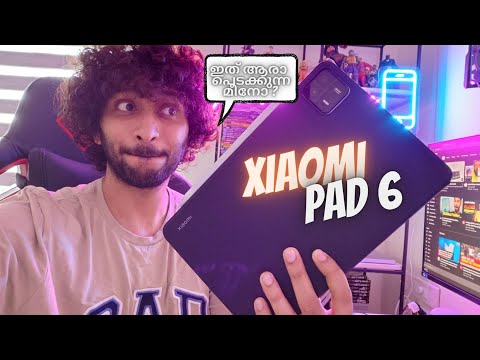 Xiaomi Pad 6 | Unboxing & Impression | Malayalam with Eng Sub