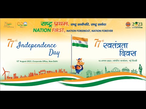 Independence Day Celebration' 2023 at IndianOil Corporate Office