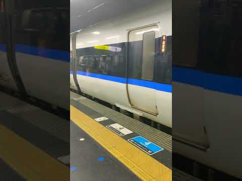 特急サンダーバード１７号和倉温泉行き 金沢駅到着