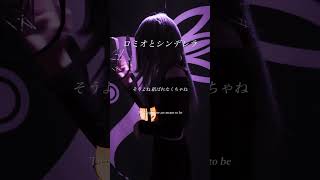 【ボカロ】ロミオとシンデレラ - doriko / A Cappella #cover #SERRA #ボカロ