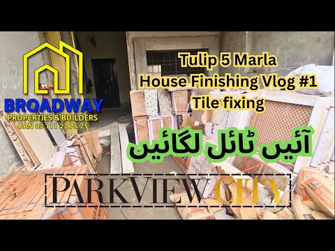 Park View City Lahore|5 Marla house Finishing|Tile work on Roof top