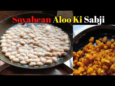 बहुत ही कम तेल मसाले से बनाए स्वादिष्ट सोयाबीन आलू की सब्जी || Without Coriander Leaves