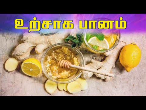 உற்சாக பானம் | Dr Sivaraman | Kavi Online