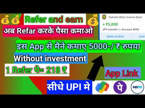 Refer and earn | Online paise kaise kamaye | New earning app without investment | Earning App | live