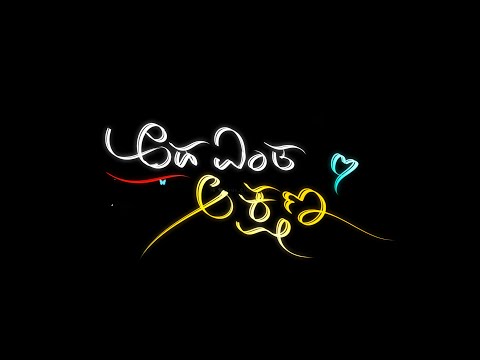 kannada love song status l kannada whatsapp status l #kannadasongs @arun_creative_07