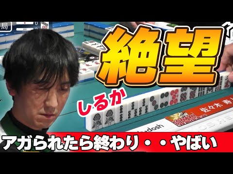 【Mリーグ・佐々木寿人】あまりに絶像的な状況・・・寿人はこの闇を抜けることができるのか!?