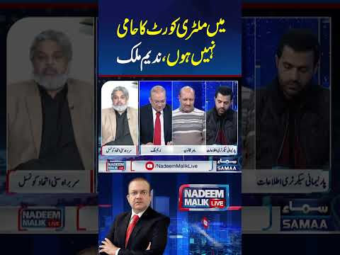 Mai Military court Ka Hami Nahin Hun | Nadeem Malik Live