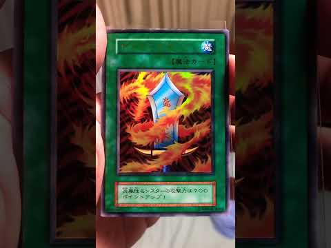 遊戯王　サラマンドラ