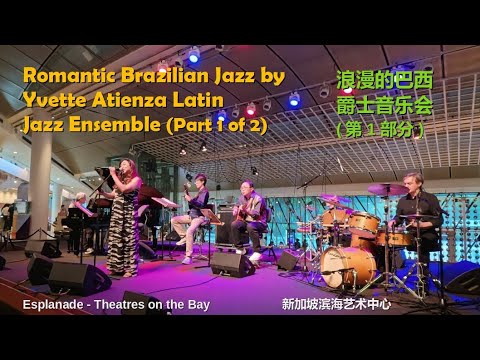 Jazzy Brazilian Romantic Songs by Yvette Atienza Latin Jazz Ensemble (Part 1/2) | Jazz in July 2024