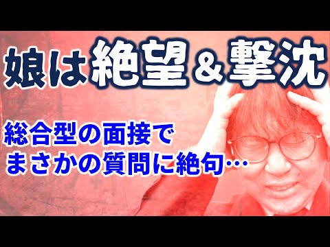 【推薦質問箱⑤】指定校など推薦や総合型の質問に答えます！