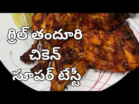 Tandoori Chicken Step by Step Procedure