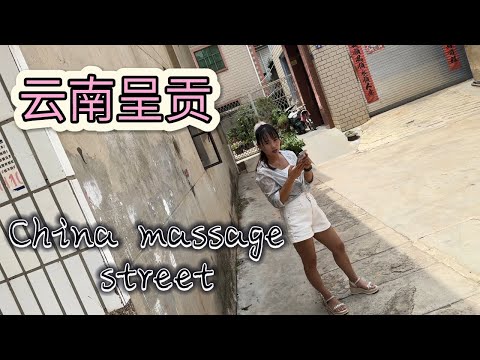 云南昆明城中村按摩妇女不怕炎热在街上拉客| Yunnan Travel Explore the local old buildings and streets#travel#china #vlog