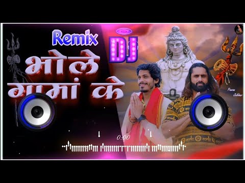 Kawad Lene Gama Aale Uut Aare Se Dj Remix | Bhole Gaama Ke Dj Remix Pawan Jakhar | Dj Neeraj Sopu