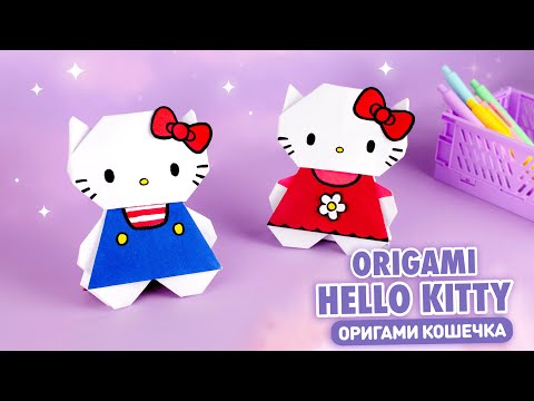 Origami Paper Hello Kitty | Origami paper cat