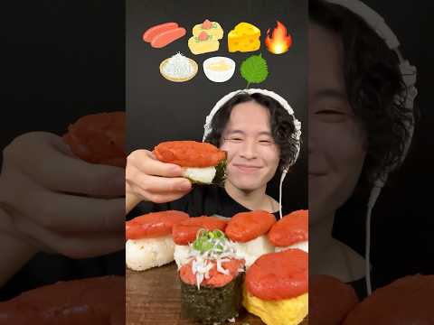 明太子パーティー‼️ #咀嚼音 #asmr #mukbang #飯テロ #大食い