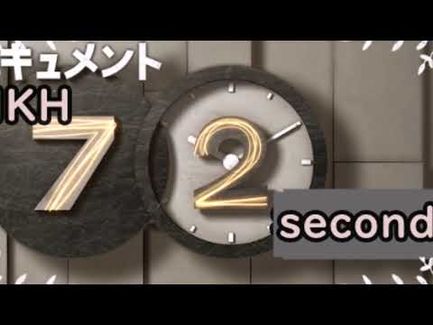 ドキュメント72秒間 山の国道沿いの日本一自販機コーナー『観音茶屋』定点観測 制作:NKH　2024年7月18日放送