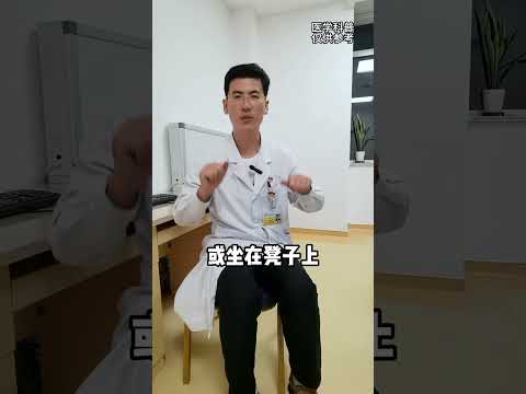 上了年纪，膝盖疼，骨科医生教你这样做 #重阳话健康 #关节疼