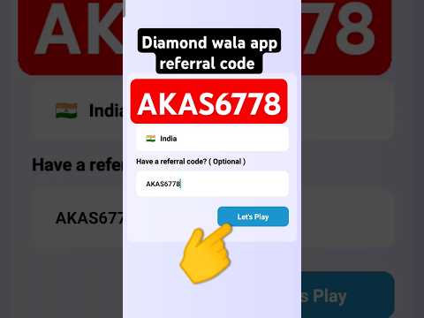 Diamond wala app referral code | diamond wala app referral code 2024 | diamond wala app #taubatauba