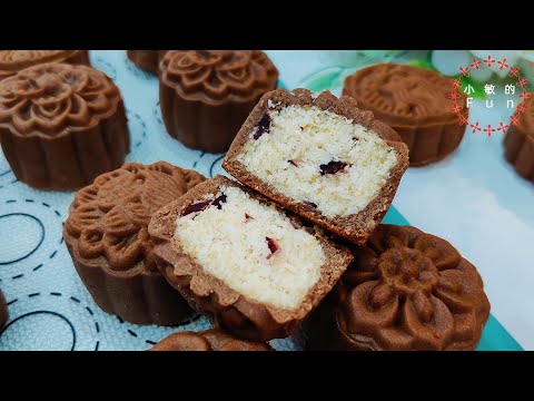 Chocolate coconut moon cake, a wonderful combination of Chinese and Western flavors