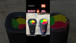 SONY ULT 1 VS JBL FLIP 6 Colour Basstest