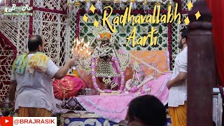 RadhaVallabh Temple - Aarti Darshan & Kirtan | Braj Ras